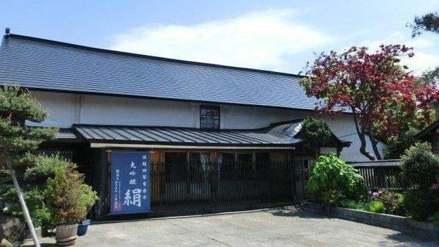Koya Brewery Company