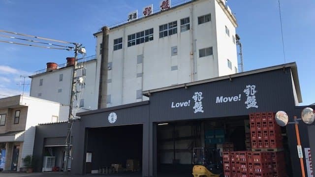 Ginban Brewery Company