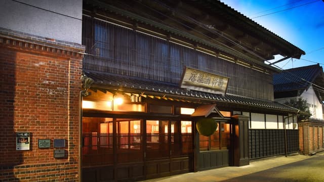 Hachinohe Brewery Company