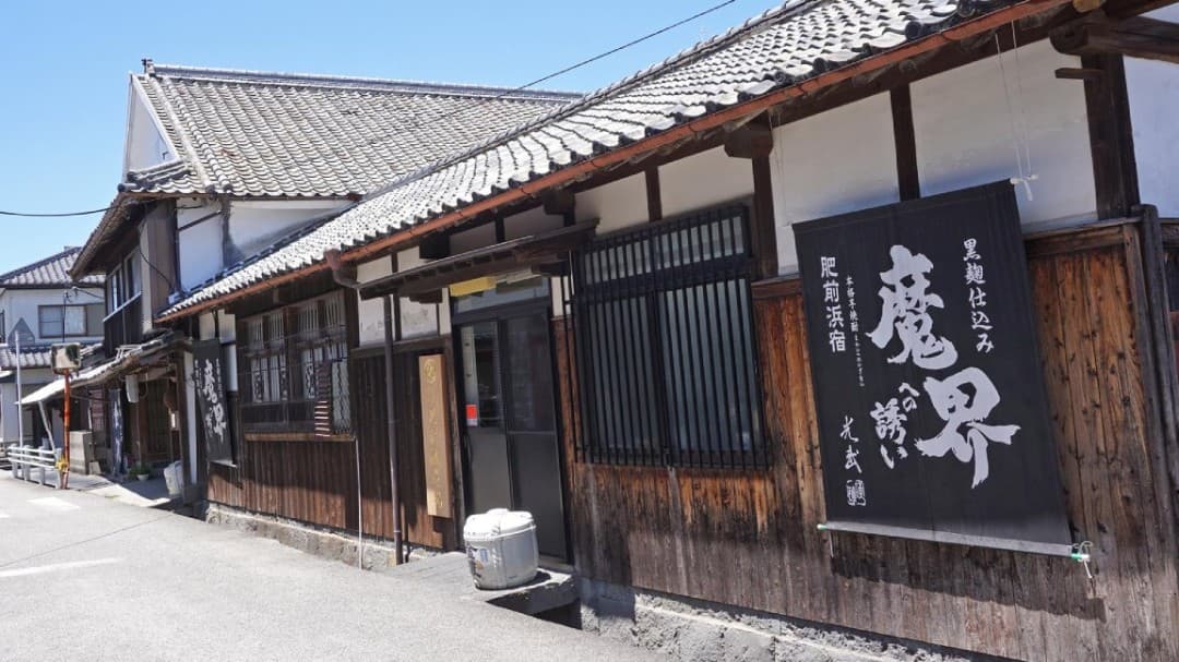 Mitsutake Brewery Company