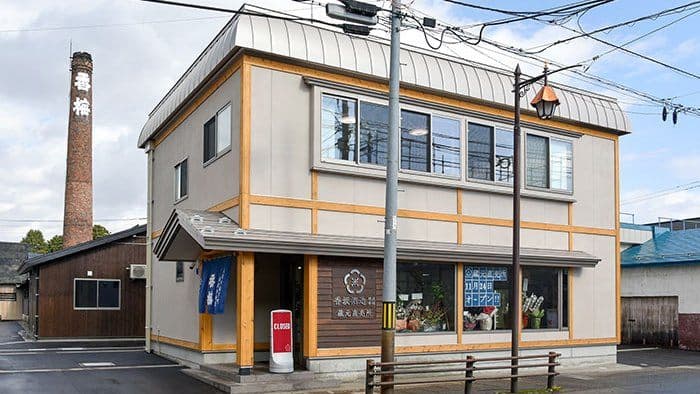 Kousaka Brewery Company