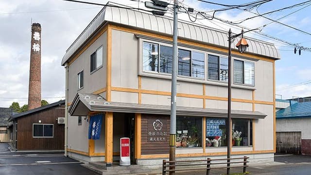 Kousaka Brewery Company