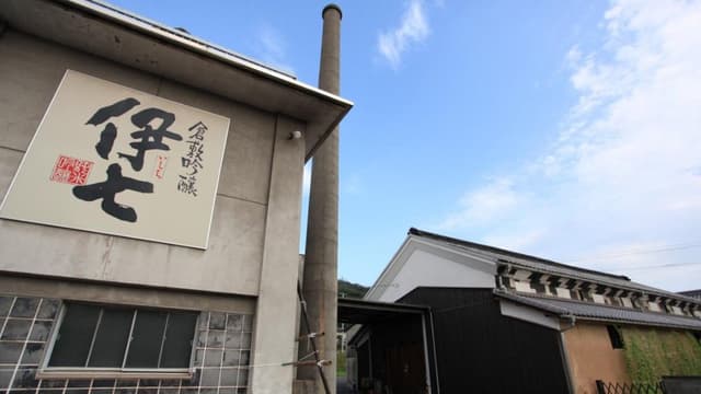 Kumaya Brewery Company