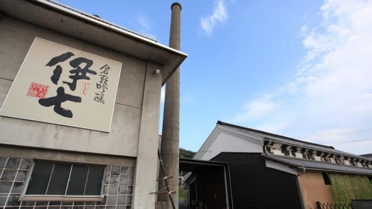 Kumaya Brewery Company