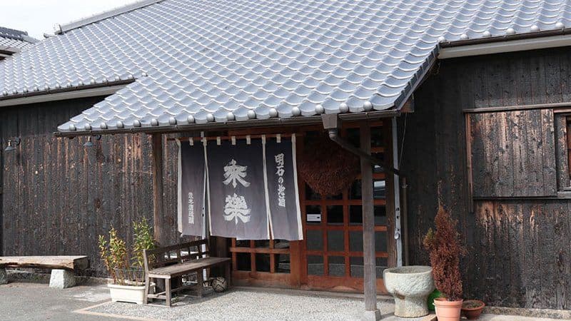 Ibaraki Sake Brewery Company