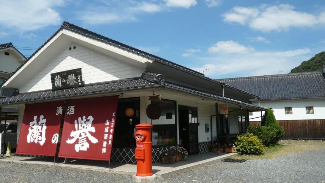 Yamanari Brewery Company