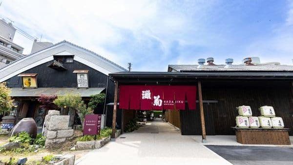 Nadagiku Brewery Company