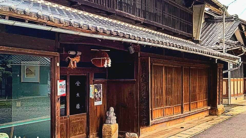 Ohhashi Shuzo Brewery Company