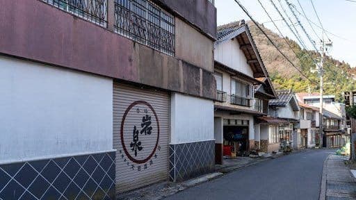 Ooiwa Shuzo Honten Brewery Company