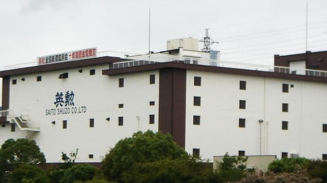 Saito Brewery Company (Eikun)