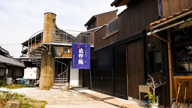 Yamano Brewery Company