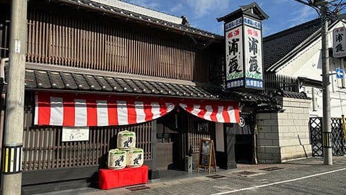 Urakasumi Sake Brewery Saura Company