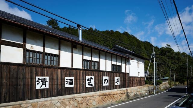 Taniguchi Brewery Company