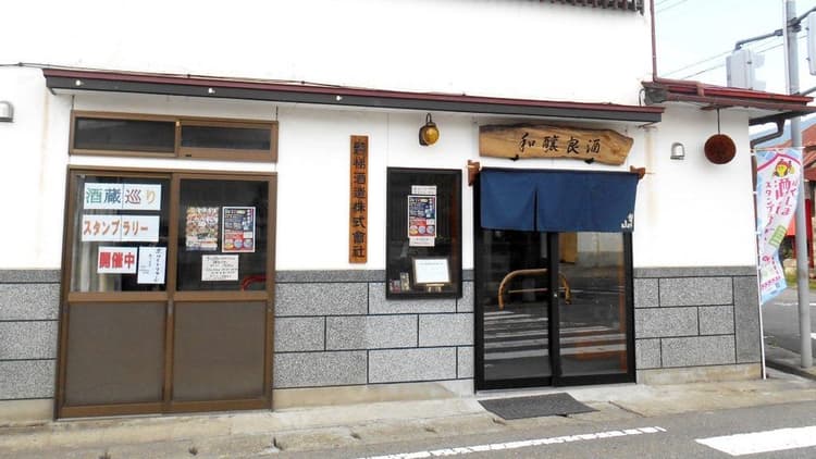 Bandai Brewery Company