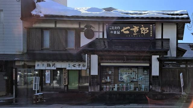 Inagawa Brewery Company