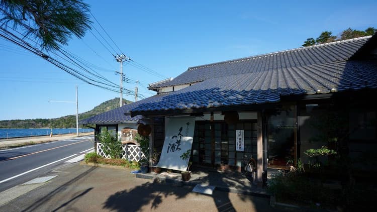 Kumano Brewery Company