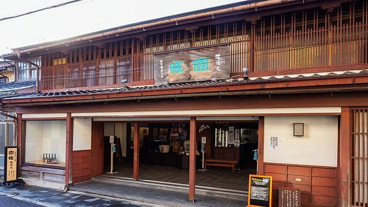 Kokki Brewery Company