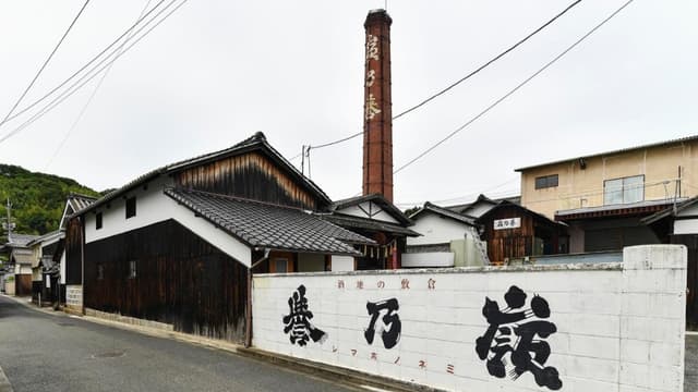 Watanabe Shuzo Honten Brewery Company (Okayama)