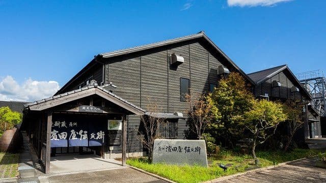 Hamada Brewery Company