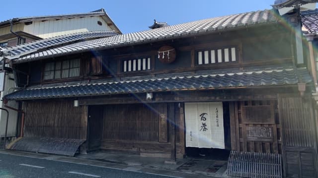 Kosaka Shuzojo Brewery Company (Gifu)
