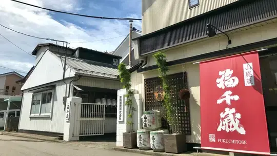 Tajima Brewery Company