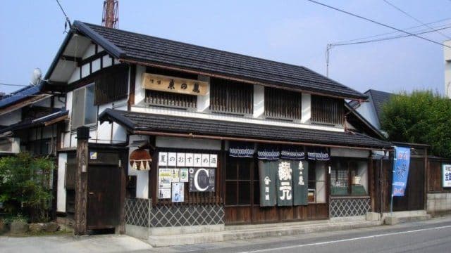 Azumanofumoto Brewery Company