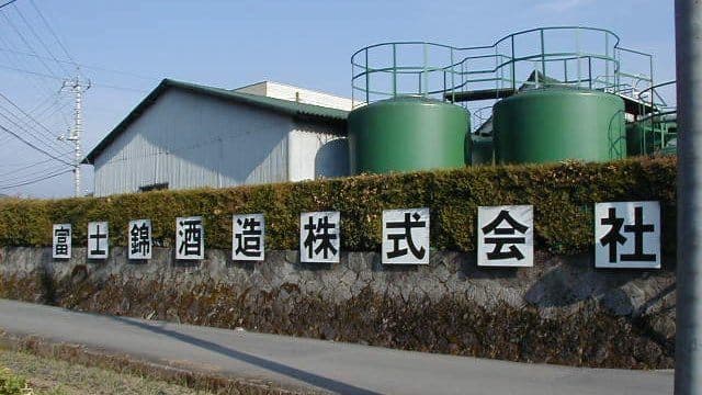 Fujinishiki Brewery Company