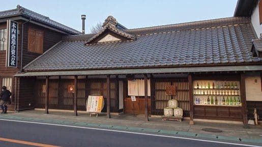 Kiuchi Brewery Company