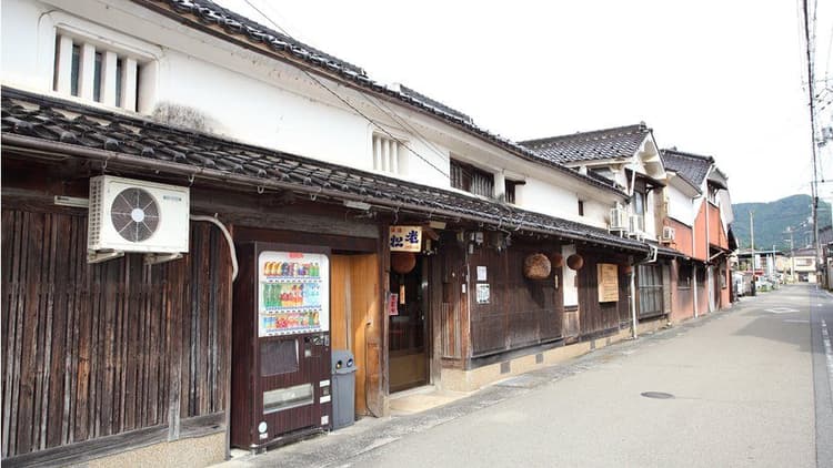 Oimatsu Brewery Company (Hyogo)
