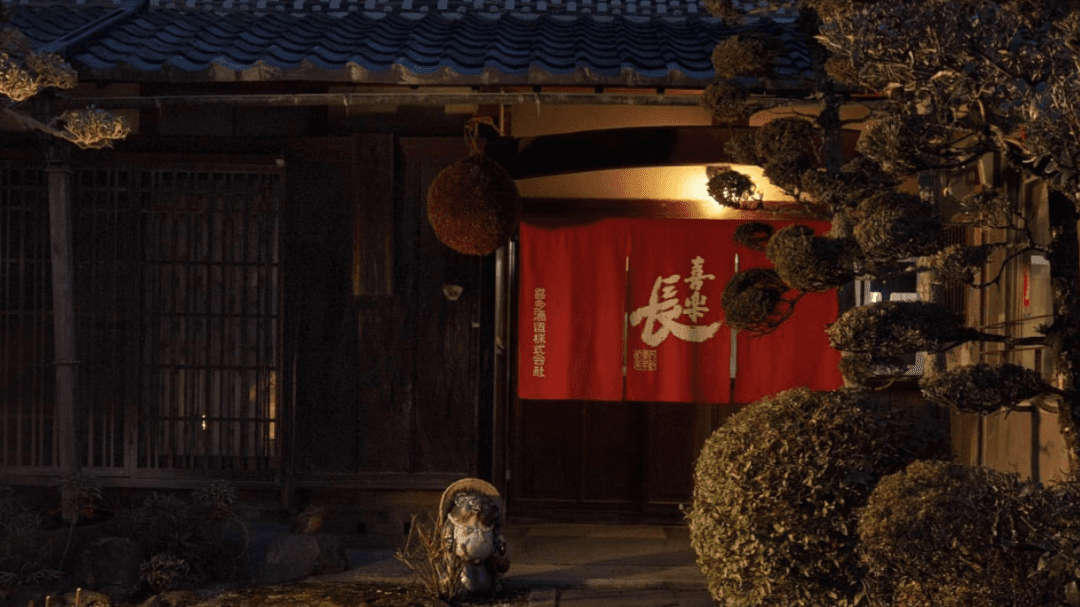Kita Shuzo Company (Kirakucho)
