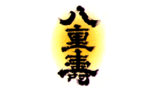 Yaesu Meijo Brewery Company