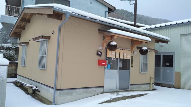 Buntaro Brewery Company