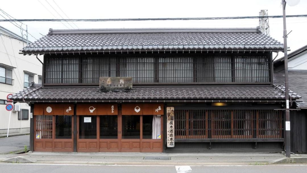 Hiroki Shuzo Honten Brewery Company