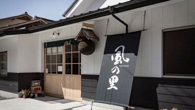 Yoro Brewery Company