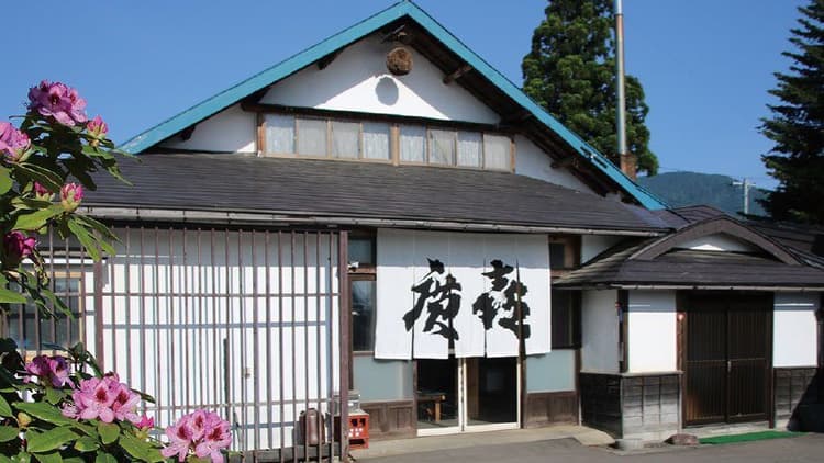 Shiwa Sake Brewery Company