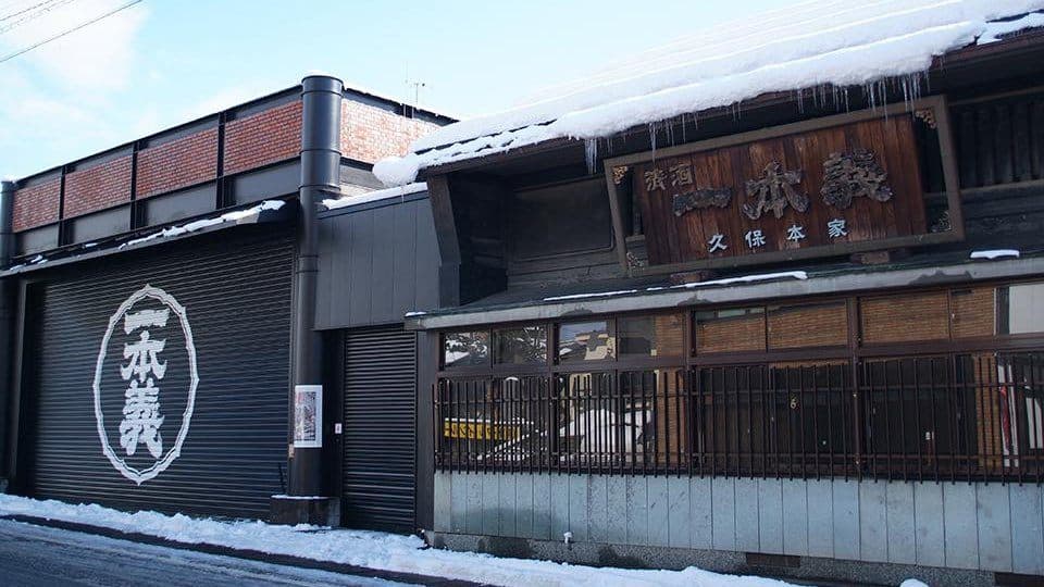 Ippongi Kubohonten Brewery Company