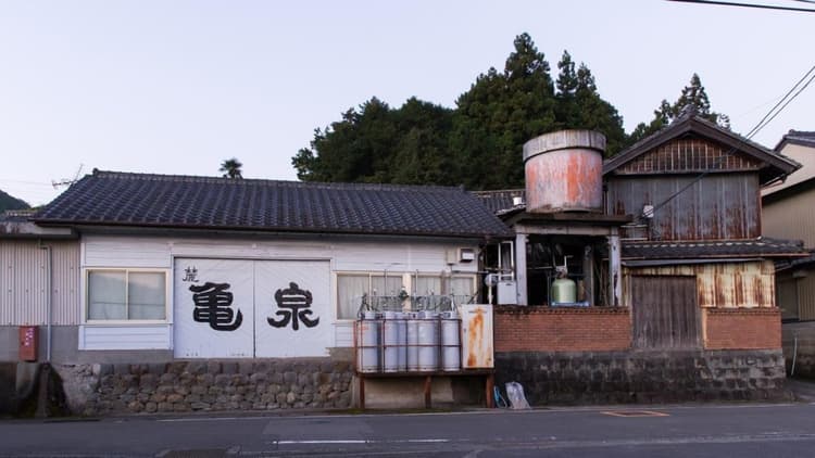 Kameizumi Brewery Company