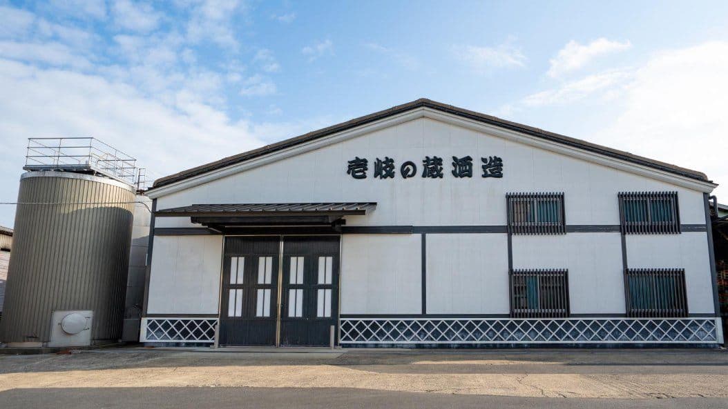 Ikinokura Brewery Company