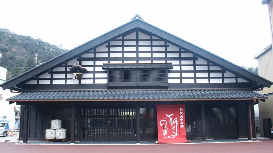 Matsuura Brewery Company (Shishinosato)