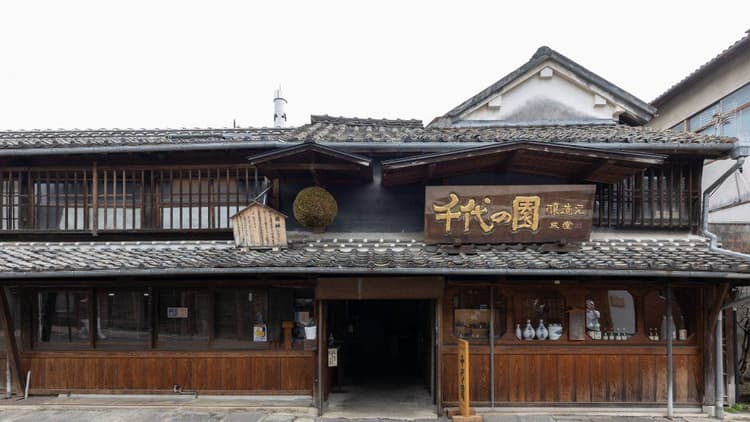 Chiyonosono Brewery Company
