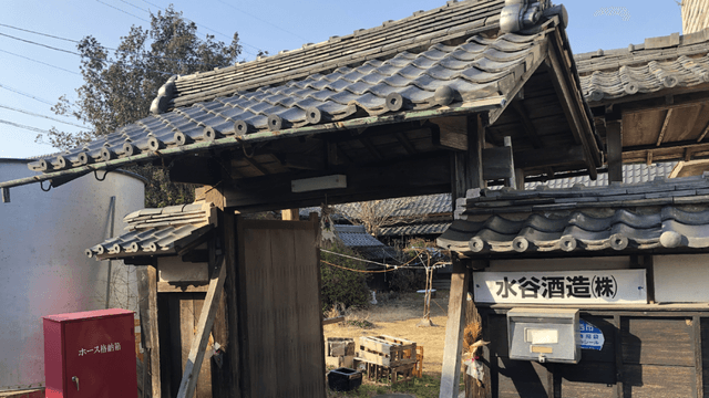 Mizutani Brewery Company