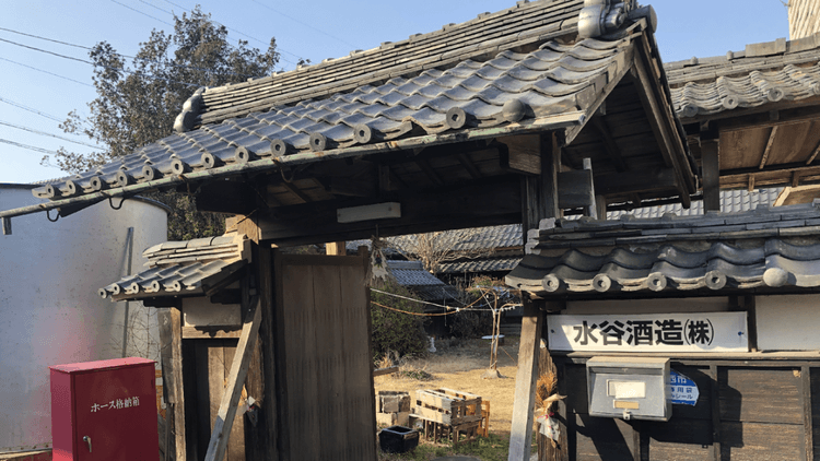 Mizutani Brewery Company