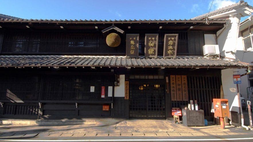 Okuhida Shuzo Brewery Company