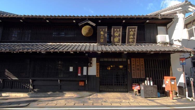 Okuhida Shuzo Brewery Company