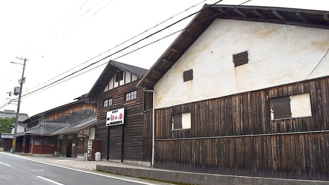 Haneda Shuzo Brewery Company (Kyoto)