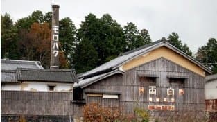 Nishida Brewery Company