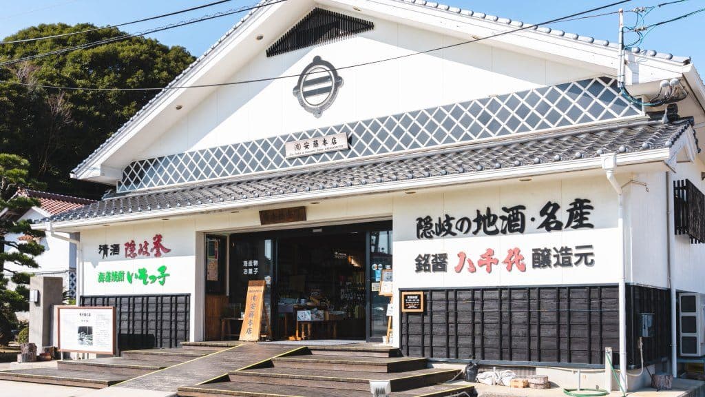 Oki Shuzo Brewery Company