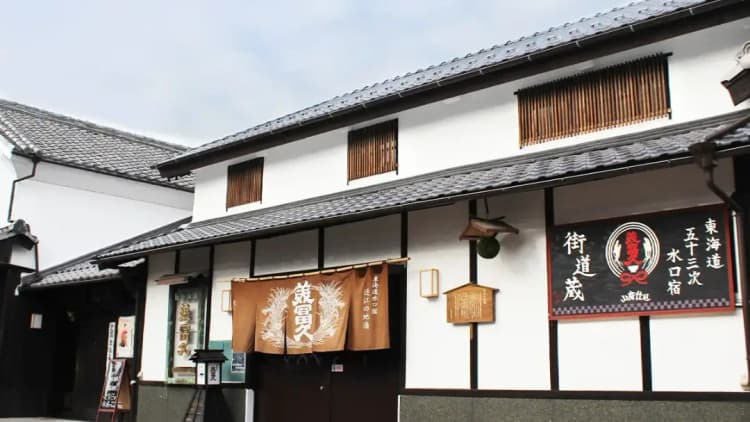 Mifuku Brewery Company