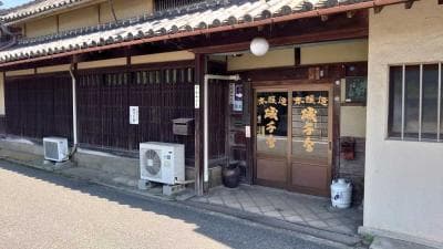 Isochidori Brewery Company