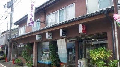 Ikemoto Brewery Company